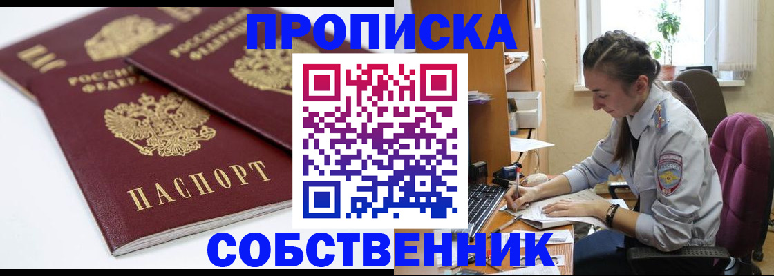 регистрация в Камчатской области