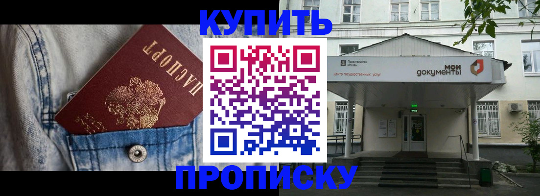 регистрация для школы в Камчатской области