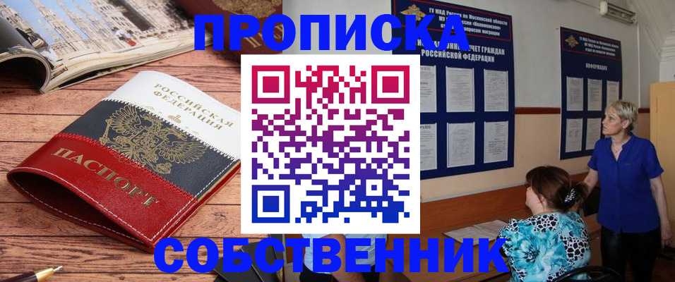миграционный учет в Камчатской области